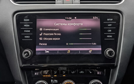 Skoda Octavia, 2019 год, 2 225 000 рублей, 15 фотография