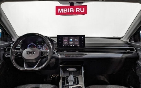 Geely Emgrand, 2023 год, 1 755 000 рублей, 14 фотография
