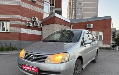 Nissan Liberty, 2001 год, 255 000 рублей, 1 фотография