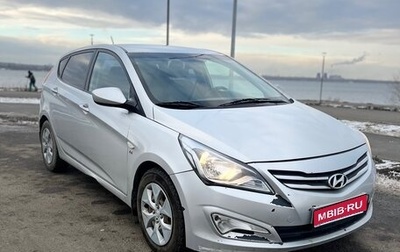 Hyundai Solaris II рестайлинг, 2016 год, 1 075 000 рублей, 1 фотография