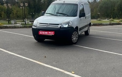 Citroen Berlingo II рестайлинг, 2010 год, 325 000 рублей, 1 фотография