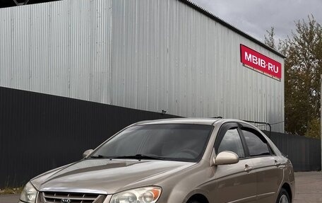 KIA Spectra II (LD), 2005 год, 380 000 рублей, 1 фотография