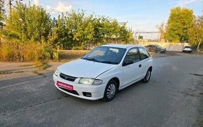 Mazda Familia, 1996 год, 57 000 рублей, 1 фотография