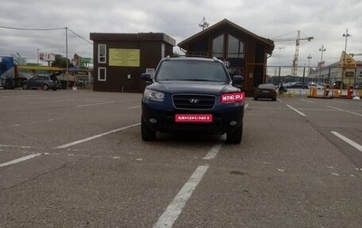 Hyundai Santa Fe III рестайлинг, 2007 год, 1 150 000 рублей, 1 фотография