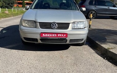 Volkswagen Bora, 1999 год, 370 000 рублей, 1 фотография