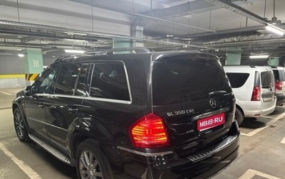 Mercedes-Benz GL-Класс, 2011 год, 1 970 000 рублей, 1 фотография