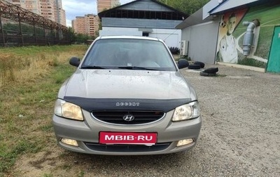 Hyundai Accent II, 2008 год, 428 000 рублей, 1 фотография