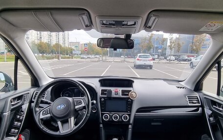 Subaru Forester, 2018 год, 1 810 000 рублей, 9 фотография