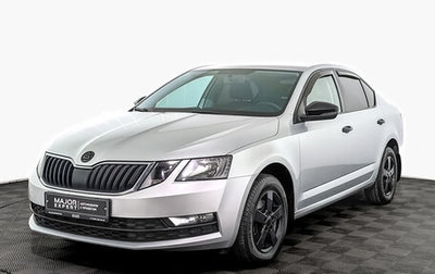 Skoda Octavia, 2019 год, 1 455 000 рублей, 1 фотография
