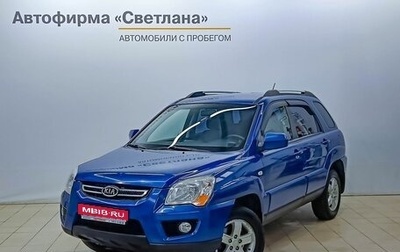 KIA Sportage II, 2009 год, 848 000 рублей, 1 фотография