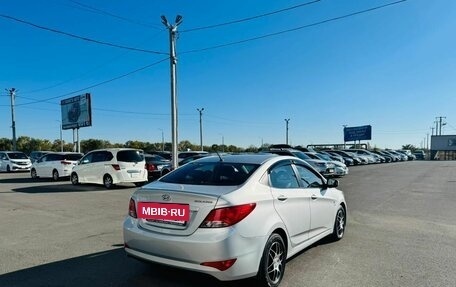 Hyundai Solaris II рестайлинг, 2014 год, 1 099 000 рублей, 6 фотография