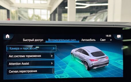 Mercedes-Benz GLE Coupe, 2021 год, 7 890 000 рублей, 36 фотография