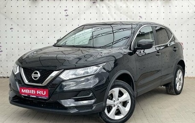Nissan Qashqai, 2019 год, 1 950 000 рублей, 1 фотография
