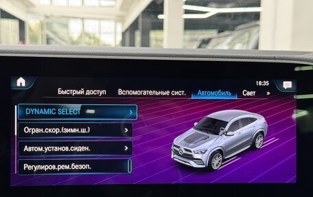 Mercedes-Benz GLE Coupe, 2021 год, 7 890 000 рублей, 37 фотография