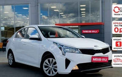 KIA Rio IV, 2021 год, 1 415 100 рублей, 1 фотография