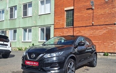 Nissan Qashqai, 2020 год, 1 699 000 рублей, 1 фотография