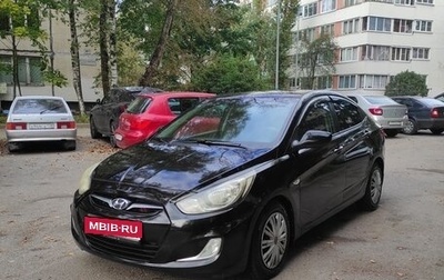Hyundai Solaris II рестайлинг, 2011 год, 640 000 рублей, 1 фотография