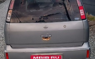 Nissan Cube II, 2000 год, 65 000 рублей, 1 фотография