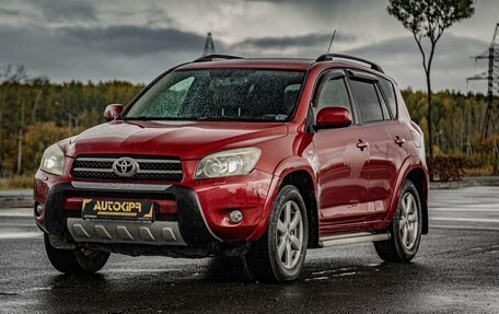 Toyota RAV4, 2008 год, 1 170 000 рублей, 4 фотография
