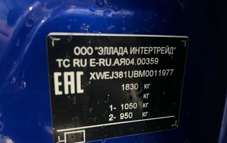 KIA Soul III, 2021 год, 1 790 000 рублей, 31 фотография