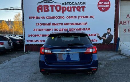 Subaru Levorg I, 2014 год, 1 599 000 рублей, 6 фотография