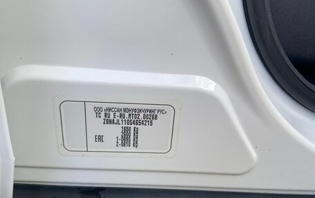 Nissan Almera, 2015 год, 700 000 рублей, 21 фотография