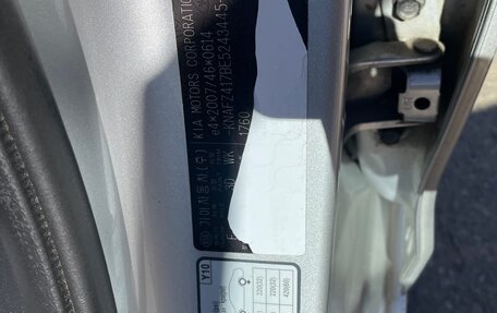 KIA Cerato III, 2014 год, 1 600 000 рублей, 27 фотография