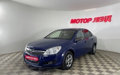 Opel Astra H, 2008 год, 316 000 рублей, 1 фотография