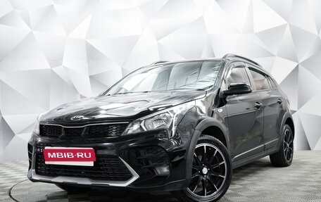 KIA Rio IV, 2021 год, 1 775 000 рублей, 1 фотография
