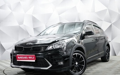 KIA Rio IV, 2021 год, 1 775 000 рублей, 1 фотография