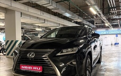 Lexus RX IV рестайлинг, 2016 год, 3 900 000 рублей, 1 фотография