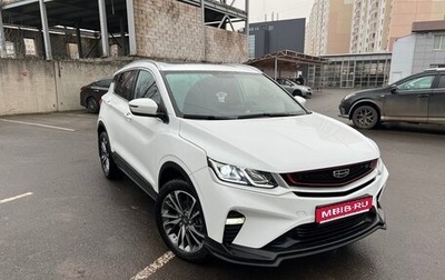 Geely Coolray I, 2022 год, 1 550 000 рублей, 1 фотография