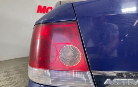 Opel Astra H, 2008 год, 316 000 рублей, 8 фотография