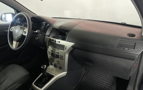Opel Astra H, 2008 год, 316 000 рублей, 12 фотография