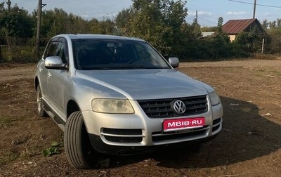 Volkswagen Touareg III, 2005 год, 730 000 рублей, 1 фотография