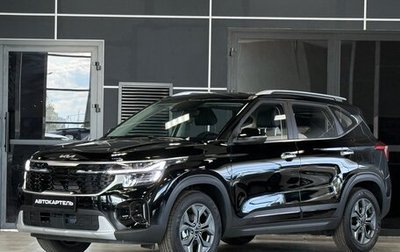 KIA Seltos I, 2025 год, 2 600 000 рублей, 1 фотография