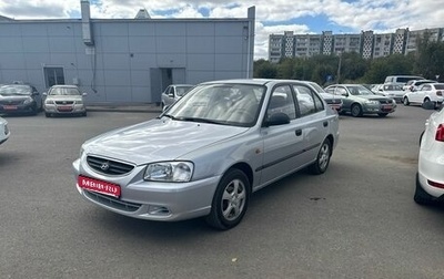 Hyundai Accent II, 2006 год, 440 000 рублей, 1 фотография