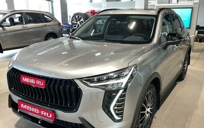 Haval Jolion, 2025 год, 2 599 000 рублей, 1 фотография