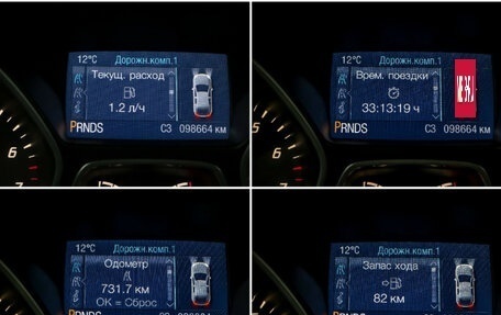 Ford Kuga III, 2016 год, 1 425 000 рублей, 12 фотография