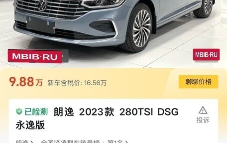 Volkswagen Lavida, 2022 год, 2 012 000 рублей, 2 фотография