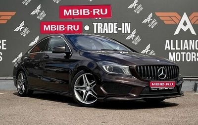 Mercedes-Benz CLA, 2015 год, 1 390 000 рублей, 1 фотография