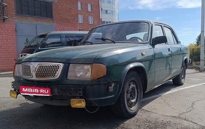 ГАЗ 3110 «Волга», 1998 год, 125 000 рублей, 1 фотография