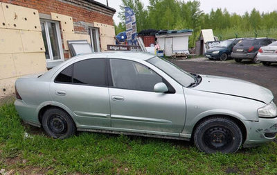 Nissan Almera Classic, 2006 год, 230 000 рублей, 1 фотография