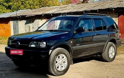 Opel Frontera B, 2002 год, 810 000 рублей, 1 фотография