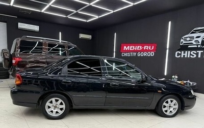 KIA Spectra II (LD), 2008 год, 325 000 рублей, 1 фотография