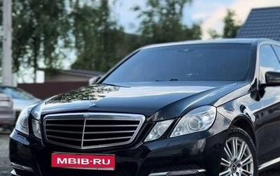 Mercedes-Benz E-Класс, 2010 год, 1 258 000 рублей, 1 фотография