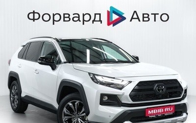 Toyota RAV4, 2025 год, 4 499 000 рублей, 1 фотография