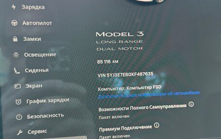 Tesla Model 3 I, 2019 год, 3 650 000 рублей, 11 фотография