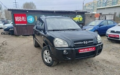 Hyundai Tucson III, 2005 год, 535 000 рублей, 1 фотография