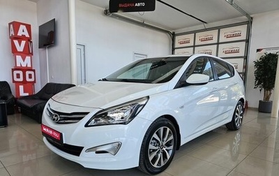 Hyundai Solaris II рестайлинг, 2015 год, 1 355 000 рублей, 1 фотография